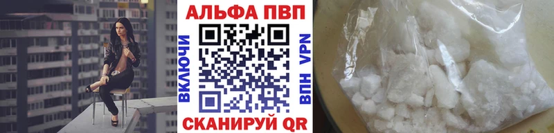 Магазины продажи наркотиков Сурск АМФЕТАМИН  Галлюциногенные грибы  МЕФ  Гашиш  Alpha-PVP  Кокаин 