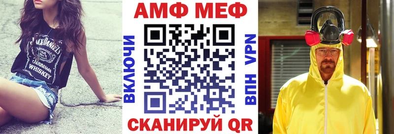 МЕГА ТОР  купить наркоту  Сурск  АМФ 98% 