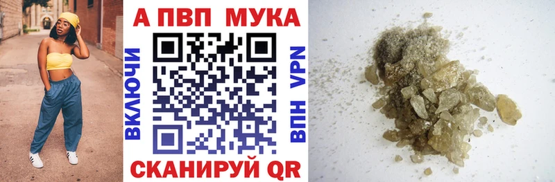 A-PVP СК КРИС  МЕГА онион  Сурск 