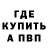 Кетамин VHQ Enraged Toaster