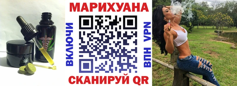 Еда ТГК конопля  продажа наркотиков  Сурск 