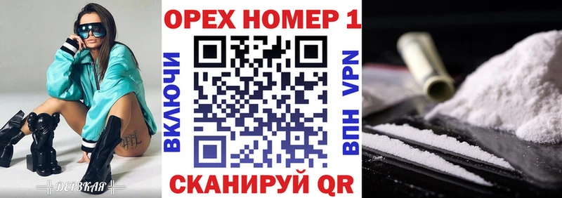 COCAIN Перу  omg как зайти  Сурск 