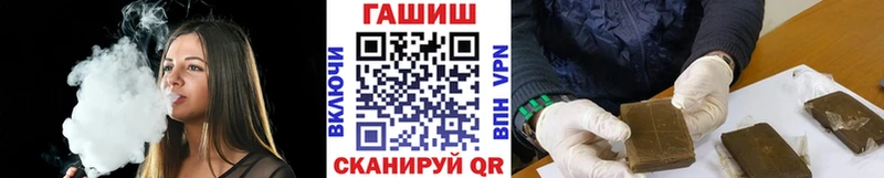 ГАШИШ ice o lator  наркота  MEGA рабочий сайт  Сурск 