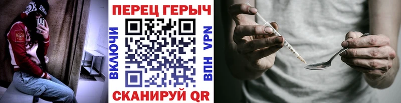hydra как войти  магазин  наркотиков  Сурск  ГЕРОИН хмурый 