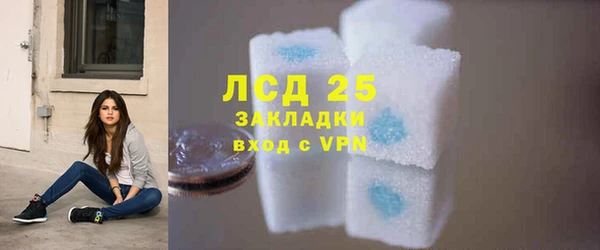 герыч Абаза