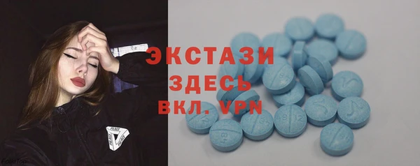 марки lsd Нефтегорск