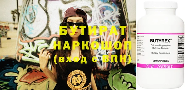 наркотики Абинск