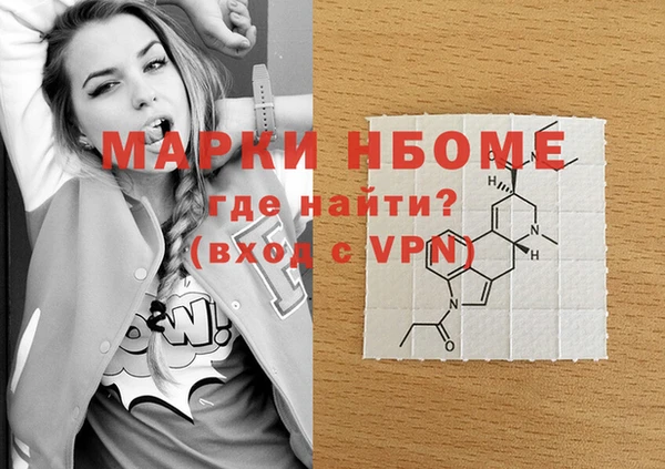 наркотики Абинск
