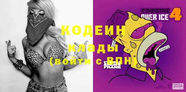 герыч Абаза