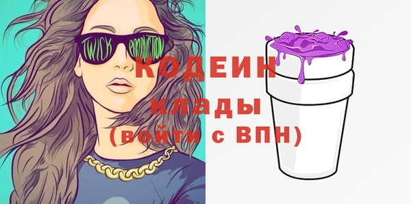 герыч Абаза