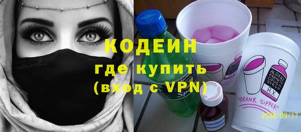 наркотики Абинск