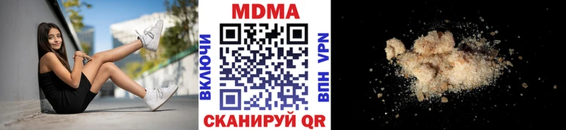 МДМА кристаллы  продажа наркотиков  Сурск 