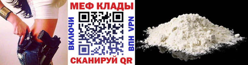 цена   Сурск  Мефедрон 4 MMC 
