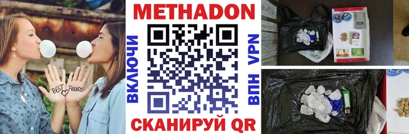 ОМГ ОМГ зеркало  как найти закладки  Сурск  МЕТАДОН белоснежный 