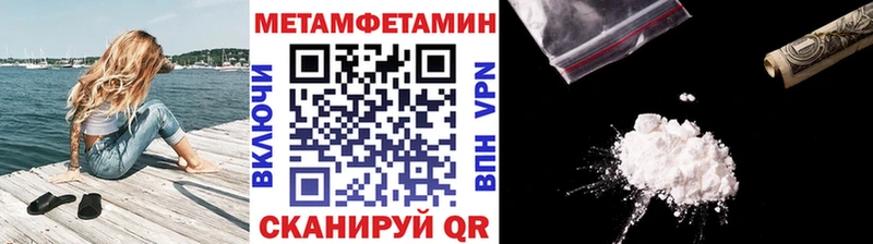 купить   Сурск  ссылка на мегу зеркало  Метамфетамин Methamphetamine 