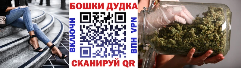 Марихуана THC 21% Сурск